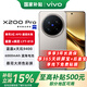 vivoX200 Pro 新品5G手機(jī) 國(guó)家補(bǔ)貼 vivo x200pro vivox200pro vivo x200 鈦色 16GB+512GB 官方標(biāo)配