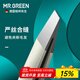 MR.GREEN德國品牌眉夾進(jìn)口不銹鋼眉夾子貼假睫毛拔毛器修眉鑷子拔胡子胡須 銀色 1件