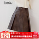 百圖betu女裝2025秋季新款半身裙時(shí)髦環(huán)保PU皮百搭褶裙裙子女2509T74 摩卡色 L