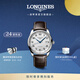 浪琴（LONGINES）瑞士手表 名匠系列 機械皮帶男表 L27934783 銀色麥粒飾紋40.0 mm