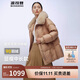 波司登冬季羽絨服女款短款翻領(lǐng)大毛領(lǐng)新國標90絨商場(chǎng)同款外套