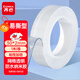 齊心（COMIX）納米雙面膠 30mm*1m*2mm加厚 強力高粘雙面膠無(wú)痕貼 網(wǎng)格雙面膠透明防水納米膠 1卷 WG3012