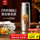 特美刻（TOMIC）雙層純鈦保溫杯朱炳仁銅聯(lián)名茶水分離泡茶杯水杯雙十一送禮
