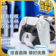 PowerAPlayStation官方授權 DualSense雙手柄充電底座 PS5手柄座充 手柄支架 黑神話(huà)悟空 雙影奇境 明末