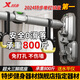 特步（XTEP）單杠室內(nèi)引體向上器家用成人兒童免打孔門上健身器材運(yùn)動吊助力環(huán) 【三腳防滑-巨穩(wěn)】+吊環(huán) 96-140 【正品保證/假一賠十】