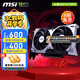 微星RTX5060 8G 幻影師魔龍電競游戲吃雞臺式辦公電腦直播設計獨立顯卡 5060 8G 萬(wàn)圖師2X OC