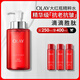 玉蘭油（OLAY）大紅瓶精華水250ml保濕抗皺緊致抗衰老爽膚水護(hù)膚品生日禮物女