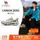 駱駝（CAMEL）碳zero運動男鞋厚底緩震回彈慢跑步鞋子 K15C09L7061 初雪白綠 43