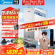 美的（Midea）【白澤Max 1600G】0阻垢劑大通量家用凈水器 6年RO反滲透廚下式凈飲機(jī)過濾器 4L/min大流速 七夕