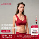 愛慕（Aimer）內(nèi)衣女文胸舒適無鋼圈高彈抗菌薄杯背心式文胸紅色本命年AM176142 紅色JF0 L (170)