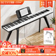 貝琪（Betsy）B190磁吸鋼琴88鍵成人便攜式電鋼琴學(xué)生幼師專(zhuān)業(yè)折疊手卷電子鋼琴 熊貓雙拼+果凍琴包+支架