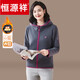 恒源祥加厚加絨外套女秋冬時(shí)尚雙面奧粒絨長(cháng)袖衛衣連帽休閑運動(dòng)上衣繡花 深灰(高品質(zhì)) 4XL （150-165斤）