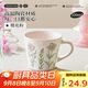 炊大皇馬克杯炻瓷陶瓷水杯子女生高顏值情侶杯禮物茶杯350ml（櫻花粉）