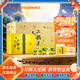 牛欄山經(jīng)典黃龍禮盒清香白酒 52度 500ml*2+125ml*2 3盒整箱裝 中秋