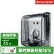西門(mén)子（SIEMENS）IP55等級開(kāi)關(guān)插座防水盒防濺盒 (可90°懸停)透明灰防水盒防水罩 IP55透明防水盒