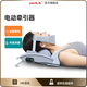 玉鹿電動(dòng)頸椎牽引器醫用護頸椎放松家用頸托拉伸器護頸矯正理療脖子  旗艦版（電動(dòng)+精準控力）