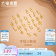 六福珠寶七夕禮物足金字母黃金吊墜不含項鏈 計價(jià) GJG0090DS 0.21克(含工費85元) 字母Y