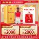 劍南春 銀劍南珍品 52度 500mL 1瓶 純糧高度白酒口糧