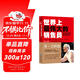 世界上最偉大的銷(xiāo)售員：把任何東西賣(mài)給任何人（喬吉拉德銷(xiāo)售技巧推銷(xiāo)羊皮卷勵志培訓心理學(xué)書(shū)自我實(shí)現成功勵志）