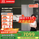 三星（SAMSUNG）政府補貼20% 501升三星AI神 超薄零嵌平嵌嵌入式十字四開(kāi)門(mén)一級能效變頻三系統大容量冰箱家電家電 RF50DG5131QQSC石灰巖