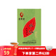 武夷星茶葉醇韻大紅袍肉桂烏龍茶武夷山巖茶大紅袍新茶禮盒送長輩 醇韻水仙136g