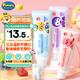 啵樂(lè)樂(lè)（Pororo）寶寶兒童牙膏0-3-6歲嬰兒奧拉防蛀固齒含氟牙膏牙齦護(hù)理80g*3