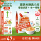 小皮（Little Freddie）米粉高鐵雙有機 嬰兒寶寶輔食新鮮原裝進(jìn)口低敏米糊6到12個(gè)月以上 【6到7月+】胡蘿卜益生菌大米粉