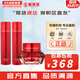 伊思（IT'S SKIN） 套盒2X紅參蝸牛晶鉆水乳霜套裝女護膚品禮盒緊致毛孔修護補水 紅參水140+乳液140+面霜60