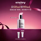 希思黎（Sisley）全能乳液60ml升級(jí)版補(bǔ)水曬后修護(hù)保濕護(hù)膚品套裝中秋禮盒送女友