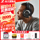 森海塞爾（Sennheiser）HD800S/HD820旗艦級HIFI音樂(lè )耳機 頭戴式發(fā)燒高保真耳機 耳放放大器功放 HD800S HIFI高端