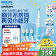 飛利浦（PHILIPS）兒童聲波震動(dòng)電動(dòng)牙刷 男孩/女孩生日禮物 適用4-6-12歲 3種模式溫和清潔 星光藍HX5232/01