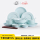 陶溪川 CERAMIC ART AVENUE景德鎮高溫白瓷無(wú)鉛餐具套裝簡(jiǎn)約影青中國色家用吃飯碗盤(pán)喬遷之喜 影青朝霧-餐具套裝36頭