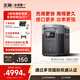 ECOFLOW正浩【2度電快充】德2 Max快充戶外電源220V應(yīng)急露營大容量大功率移動電源露營自駕游移動電站 2400W 2048Wh 【廠家直營熱賣】