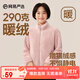 網(wǎng)易嚴選搖粒絨外套春季沖鋒衣內膽蓄熱抓絨衣戶(hù)外珊瑚絨夾 珊瑚絨(長(cháng)絨)-外套-蠟粉色升級款 S