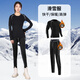 步銳特（BURUITE）滑雪速干衣女排汗保暖內衣緊身運動(dòng)服加絨跑步套裝戶(hù)外登山保暖季