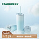 星巴克（Starbucks）藍色漸變款不銹鋼吸管杯薯條杯473ml杯保溫保冷杯教師節