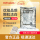 太古（taikoo）食糖咖啡糖優(yōu)級白砂糖條5g *200條 白糖咖啡奶茶伴侶