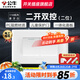公牛（BULL）118型開關(guān)插座面板多功能電源墻壁三聯(lián)四聯(lián)多位連體插座面板G04白 二開雙控開關(guān)（2位）