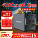 迅能鑫戶外移動電源220V大容量大功率10度電便攜式磷酸鐵鋰電池車載應急儲能自駕游露營直播夜市擺攤電瓶 4000W 6300Wh （6.3度電）鋁殼鐵鋰