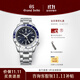 冠藍獅（Grand Seiko）gs官方機械GMT鋼帶運動(dòng)太極圈夜光兩地時(shí)撞色防水鋼帶男表SBGJ237 SBGJ237G