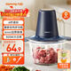 九陽(yáng)（Joyoung）【政府補貼】絞肉機家用絞餡機碎肉機電動(dòng)多功能輔食料理機 打肉機肉餡蒜蓉機絞肉機2L S18-LA268 