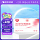 亦貝安紅棗提取液女性孕婦產(chǎn)后營(yíng)養補充品 20ml*10瓶/盒