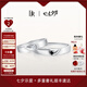 DR對戒情侶鉑金鉆戒 結婚鉆石戒指 FOREVER七夕禮物 【黑鉆男戒】男女對戒-PT950鉑金