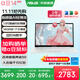 華碩a豆14 2025【國家補貼20%】高顏值輕薄筆記本電腦商務(wù)辦公學(xué)生 酷睿13代i5 16G 1T 香草羅勒 護眼屏
