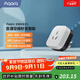 Aqara空調伴侶P3智能空調插座16A聯(lián)動(dòng)Siri聲控已接入米家/蘋(píng)果HomeKit 空調伴侶P3單品