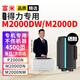 富米T2硒鼓超大容量適用得力M2000/DNW/NW/DW打印機(jī)墨盒M2000N/W/D/DN復(fù)印一體機(jī)曬鼓易加粉P2000/P2000N激光墨粉