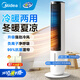 美的（Midea）空調扇制冷風扇家用冷風機強力制冷機客廳臥室水冷塔扇加濕降塵加水降溫冷氣機 【冷暖兩用 四季相伴】AAI10ZD