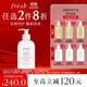 馥蕾詩(shī)鈴蘭茉莉香身體乳300ml 生日禮物送女友送男友