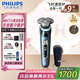 飛利浦（PHILIPS）【周杰倫同款】電動(dòng)剃須刀全新一代旋護(hù)式新9系pro-全天凈爽AI級(jí)護(hù)膚刮胡刀 七夕情人節(jié)禮物送老公