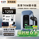 公牛充電樁槍新能源電動(dòng)汽車家用交流樁7/11/21KW適用于特斯拉小鵬極氪理想華為問(wèn)界奔馳小米阿維塔 7kw樂(lè)享刷卡版（LED數(shù)顯屏+預(yù)約充電) 【基礎(chǔ)安裝】